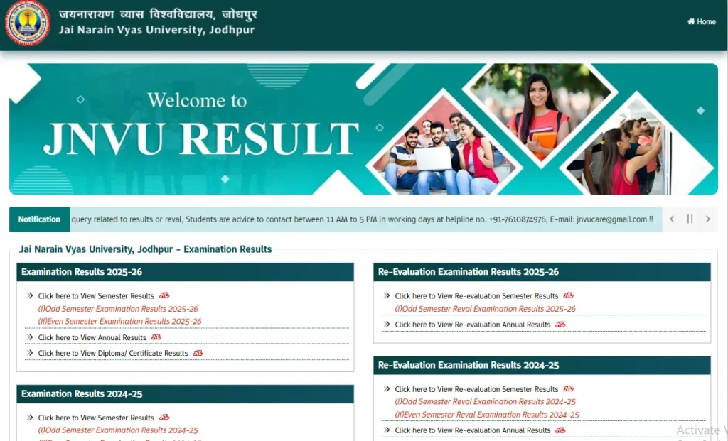 JNVU Result Page